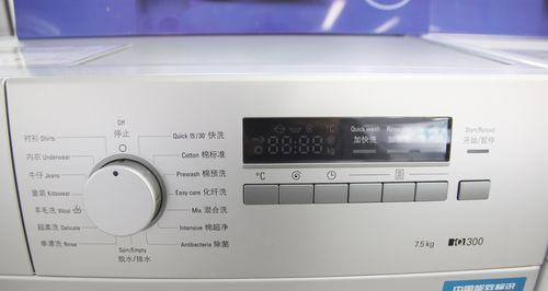 洗衣机滚筒晃动的原因及解决方法（洗衣机滚筒晃动的主要原因和如何解决洗衣机晃动问题）  第2张