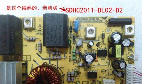 解决电磁炉板显示E7故障的实用方法（快速修复电磁炉板显示E7故障的有效技巧）  第3张