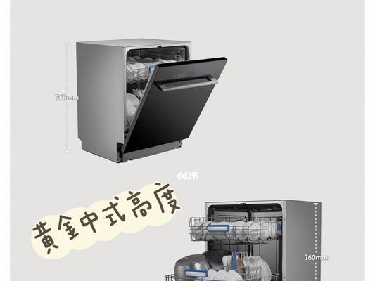 洗碗机报废处理方法（告别洗碗机）  第2张