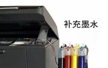 复印机墨水不通的原因及修复方法（解决复印机墨水不通问题）  第1张