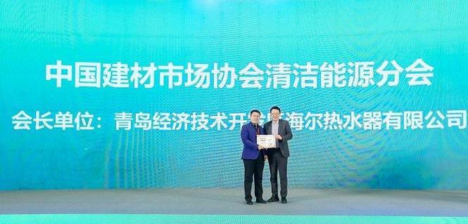 以太阳能热水器维修指南（如何解决常见问题）  第1张
