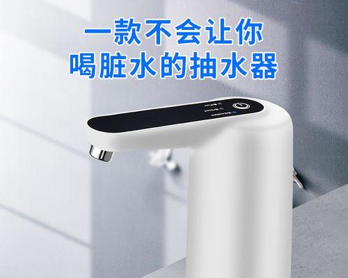 饮水机取水键失灵的原因及解决方法（寻找饮水机取水键失灵的原因）  第2张
