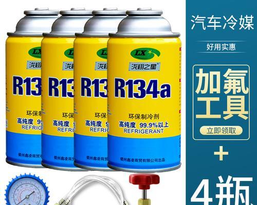 空调氟利昂的使用量应如何控制（合理添加氟利昂以保护环境和健康）  第1张
