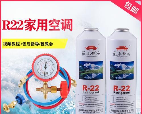 空调氟利昂的使用量应如何控制（合理添加氟利昂以保护环境和健康）  第2张