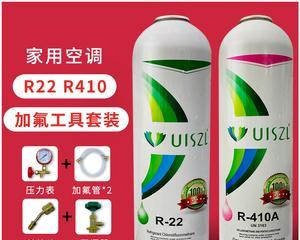 空调氟利昂的使用量应如何控制（合理添加氟利昂以保护环境和健康）  第3张