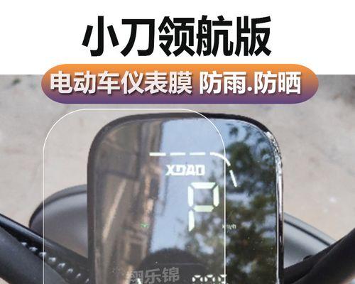 电瓶显示器修复技巧（解决电瓶显示器故障的实用方法）  第1张