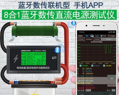 电瓶显示器修复技巧（解决电瓶显示器故障的实用方法）  第2张