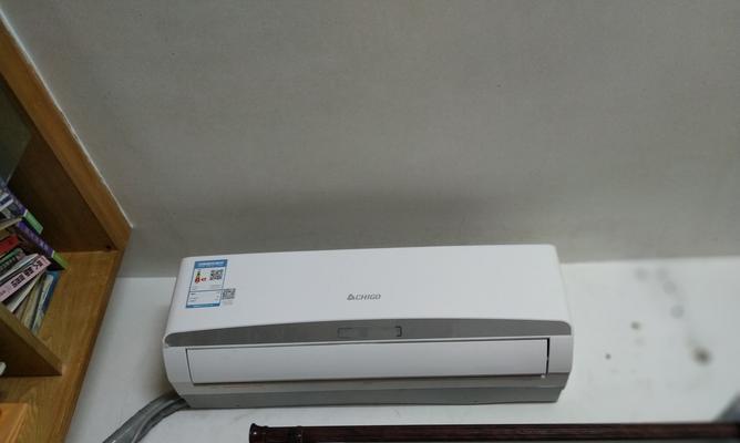 志高移动空调自动关机原因分析（探究志高移动空调突然自动关机的原因及解决办法）  第1张