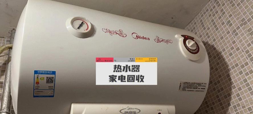 小热水器不热水了怎么回事（解决小热水器不热水问题的方法及注意事项）  第3张