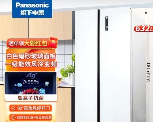 松下冰箱变频板故障的判断与修复方法（掌握变频板故障判断技巧）  第2张