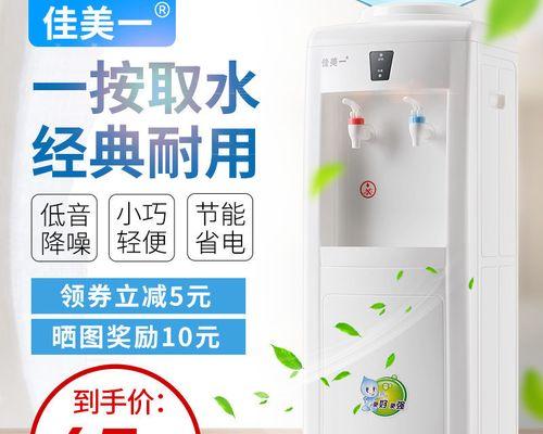 解决饮水机刷卡故障的有效方法（维修）  第1张