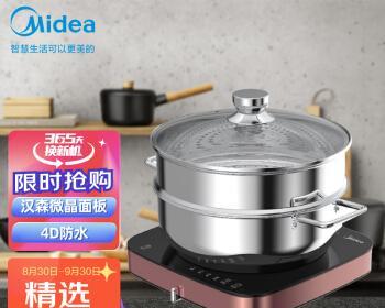解决美菱电磁炉局部加热故障的方法与技巧（掌握关键调节方法）  第2张