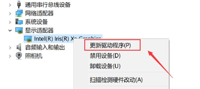 电脑屏幕闪烁问题解析（探究电脑屏幕闪烁现象及解决方法）  第1张