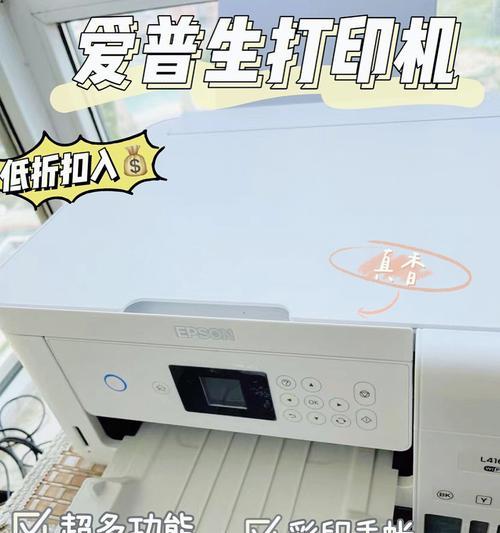 解决墨盒打印机闪红灯故障的有效方法（墨盒打印机闪红灯故障原因分析及解决方案）  第1张