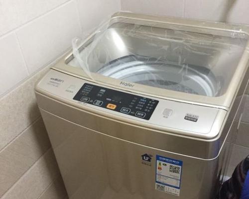 海尔洗衣机FC1故障原因及解决方法（探究海尔洗衣机出现FC1故障的原因和有效的解决方法）  第1张