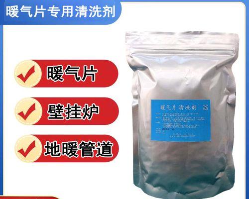 燃气壁挂炉水垢清洗方法（让你的壁挂炉焕然一新的简易清洗方法）  第1张