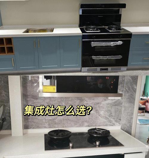 卧室集成灶的清洗方法（打造干净整洁的卧室集成灶）  第2张