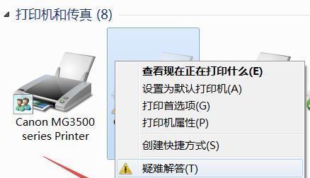 如何修改复印机的IP设置（简单步骤帮你更改复印机IP地址）  第1张