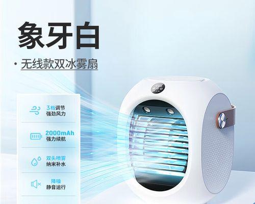 空调掉冰块的原因及解决方法（为什么空调会掉冰块）  第2张