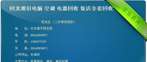 解决电脑软件过多问题的有效方法（如何优化电脑软件管理）  第2张