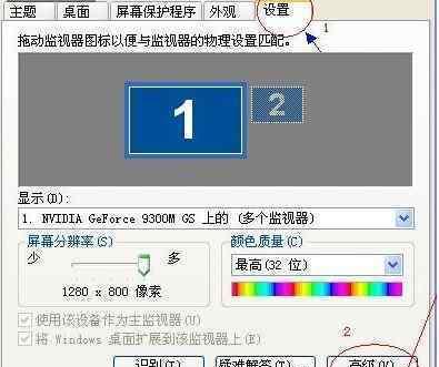 解决电脑软件过多问题的有效方法（如何优化电脑软件管理）  第3张