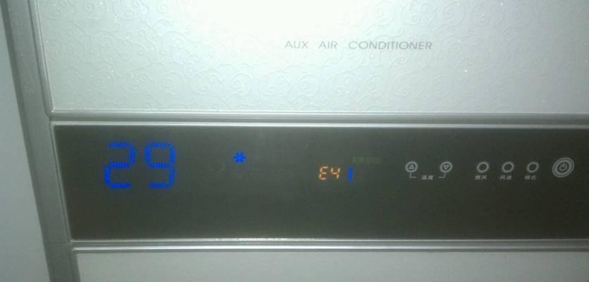 奥克斯空调故障代码表大全（解读奥克斯空调故障代码）  第3张