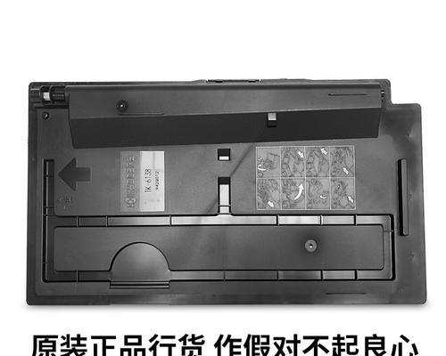 如何应对复印机用错碳粉的问题（解决复印机用错碳粉带来的困扰）  第2张
