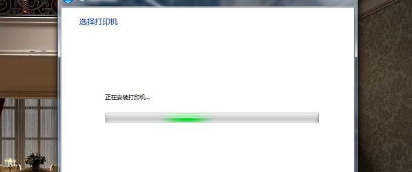 打印机自由切换的设置方法及优势（提升效率）  第1张