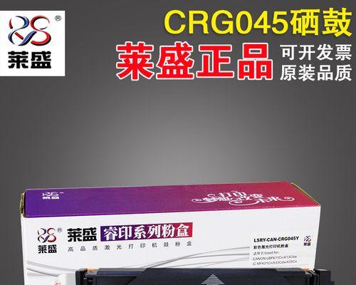打印机更换墨盒后无法打印的解决办法  第3张