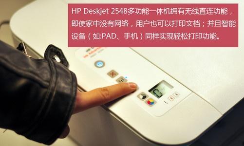 以惠普打印机如何取消检修（简单操作）  第2张