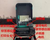 如何修复以标签打印机的打印头问题（解决标签打印机打印头故障的有效方法）  第1张