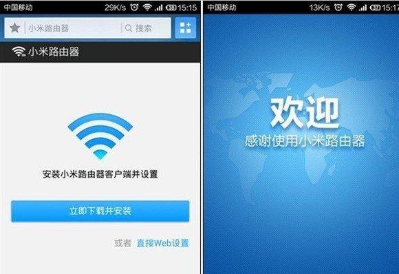 电脑无线网速慢的原因及解决方法（探究无线网速慢的原因）  第2张