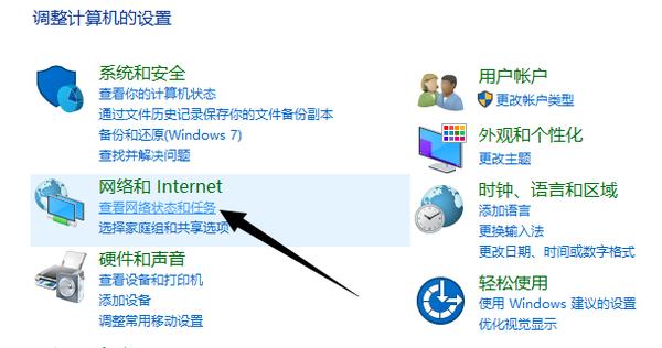 电脑无线网速慢的原因及解决方法（探究无线网速慢的原因）  第3张