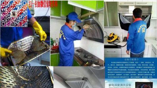 如何拆解以太太牌抽油烟机进行清洗（简单有效的清洁步骤）  第1张