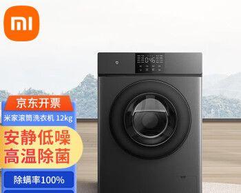 米家洗衣机下水管更换方法（简易教程）  第3张