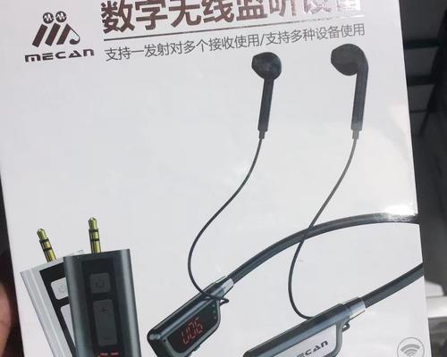 电脑插上耳机没有声音怎么解决（从检查硬件到调整软件）  第3张