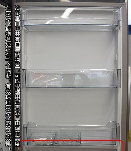 冰箱门掉了怎么办（轻松解决冰箱门掉落的问题）  第1张
