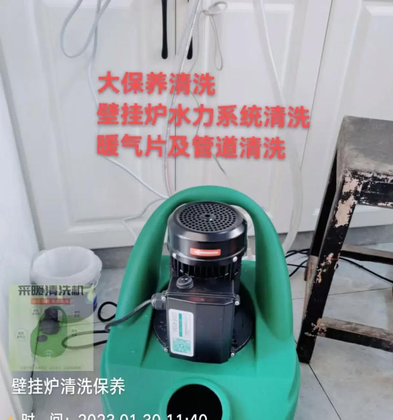 依玛壁挂炉清洗指南（学会正确清洗壁挂炉）  第2张