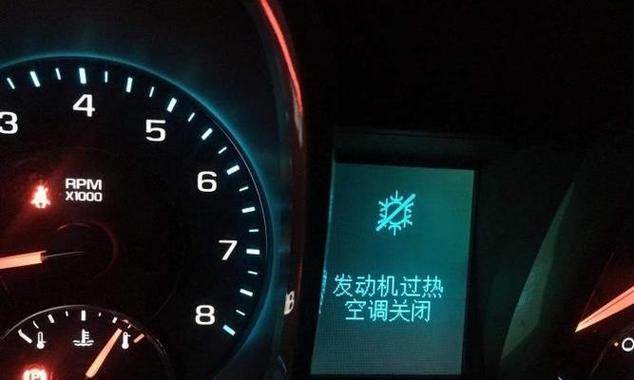 空调过热保护及其重要性（了解空调过热保护机制）  第3张