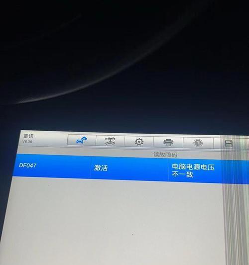三星空调显示DF的意思及故障判断方法（探索三星空调DF故障代码的含义和解决方法）  第2张