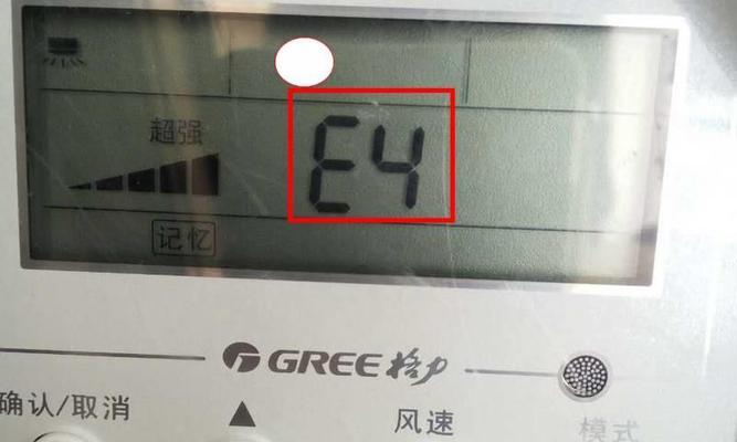 夏普3匹空调报E4故障的维修处理办法（解析E4故障代码及常见解决方案）  第2张