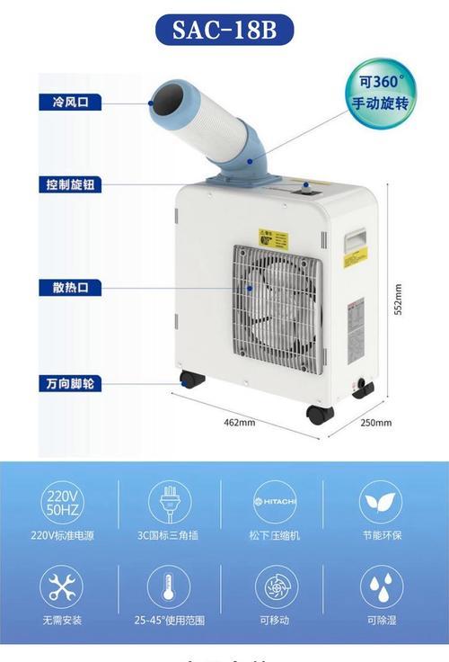 如何正确给移动空调加水（移动空调加水步骤及注意事项）  第1张