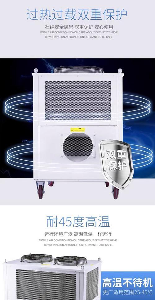 如何正确给移动空调加水（移动空调加水步骤及注意事项）  第2张