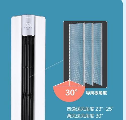 科龙空调不制热原因及解决方法（科龙空调不制热可能的故障和解决方案）  第3张