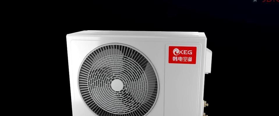 韩电空调质量如何（全面评估以韩电空调的性能与用户体验）  第1张