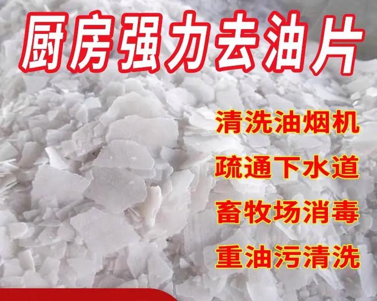 以火碱洗油烟机是否有害（探究火碱洗油烟机对健康的影响及应对方法）  第2张
