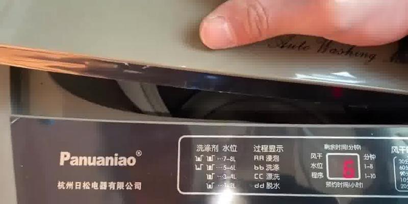 海信洗衣机F1故障原因与维修解决方法（了解F1故障原因）  第1张