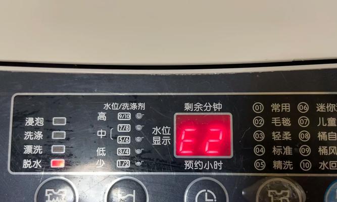 康佳全自动洗衣机E2故障及维修处理办法（解析康佳全自动洗衣机故障E2的原因和解决方法）  第1张