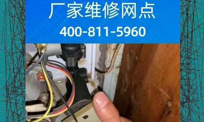 以特灵空调故障6D及常见维修方法解析（了解6D故障及正确维修方式）  第2张