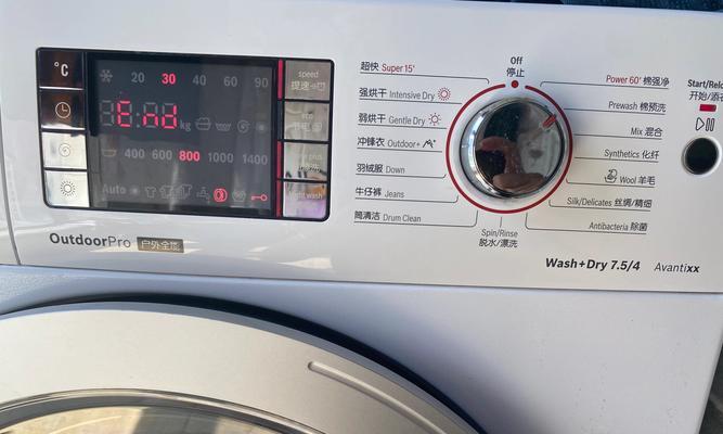 博世洗衣机门打不开的原因及解决方法（探寻博世洗衣机门无法打开的可能原因）  第2张